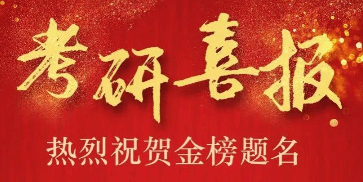 西南大学