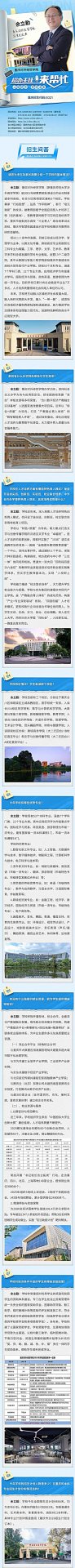 JNSPORTSapp下载2026年