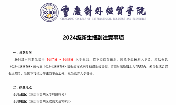 江南·（中国）体育官方网站