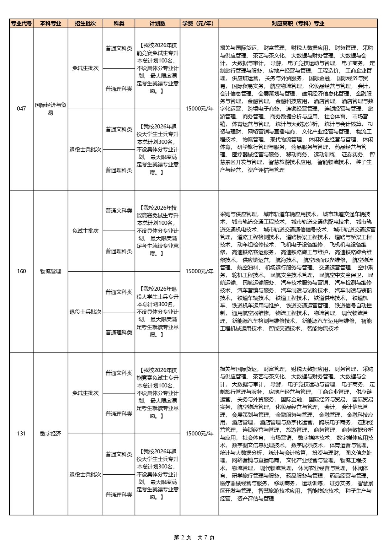 江南体育官方网站最新版下载