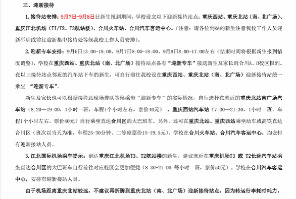 江南·（中国）体育官方网站