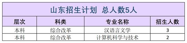 JNSPORTS官方正版2026年专