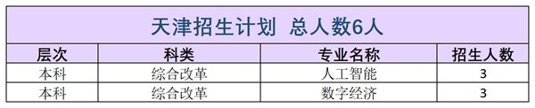 JNSPORTS官方正版2026年辽