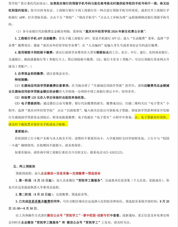江南·（中国）体育官方网站