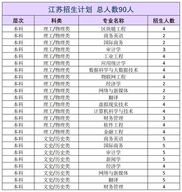 JNSPORTS平台介绍2026年四