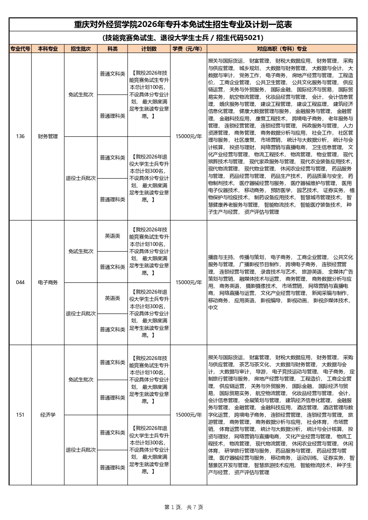江南·（中国）体育官方网站