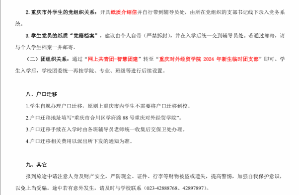 江南·（中国）体育官方网站