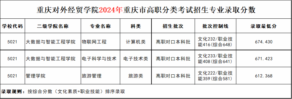JNSPORTS成为上海海港指定合作
