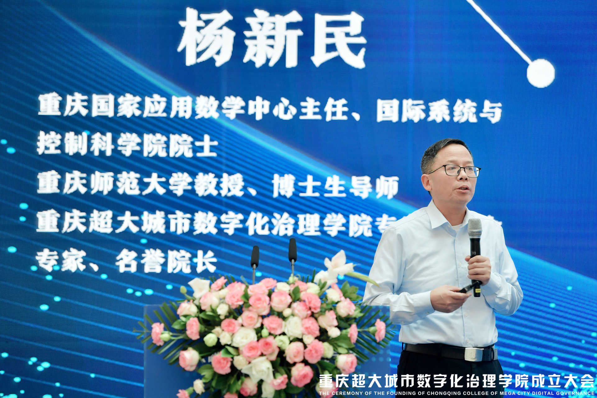 加速科技创新成果落地