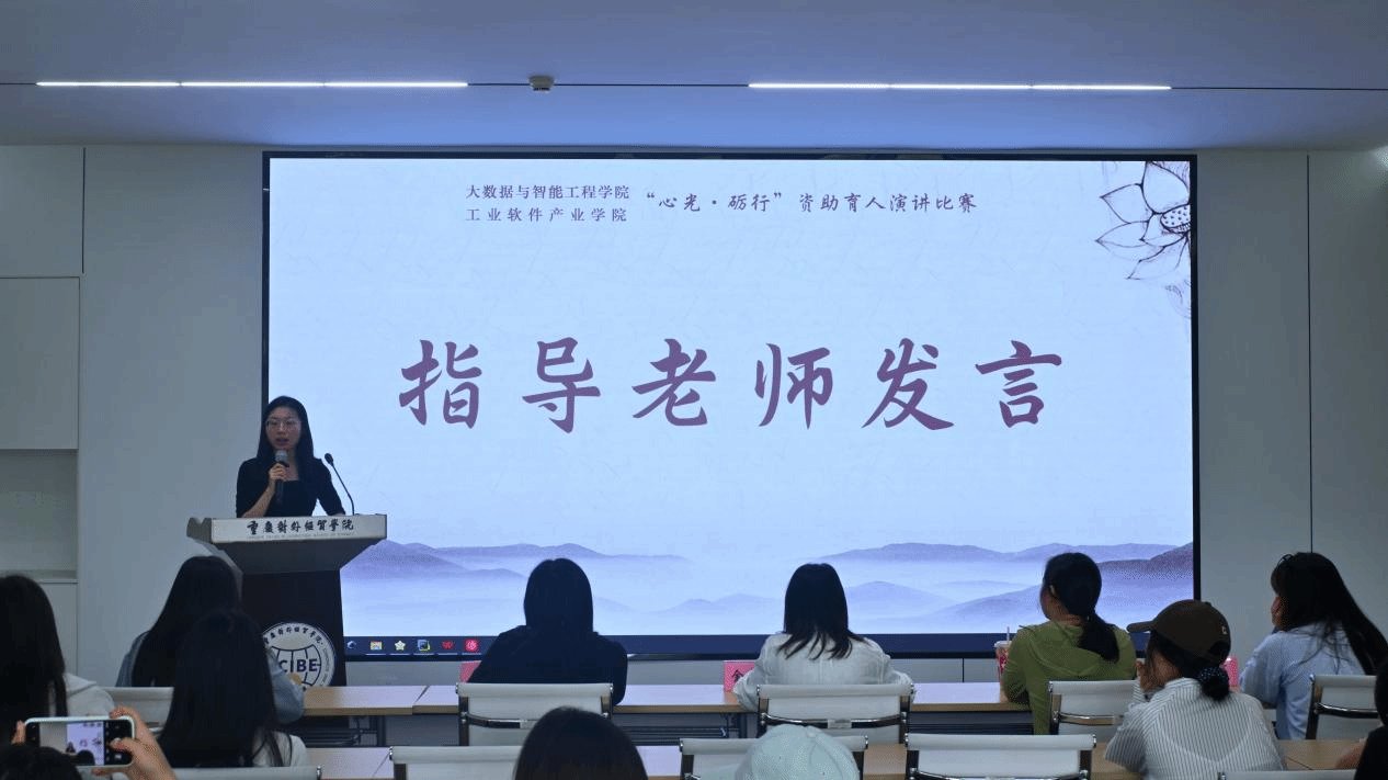 讲述受助感悟与成长故事