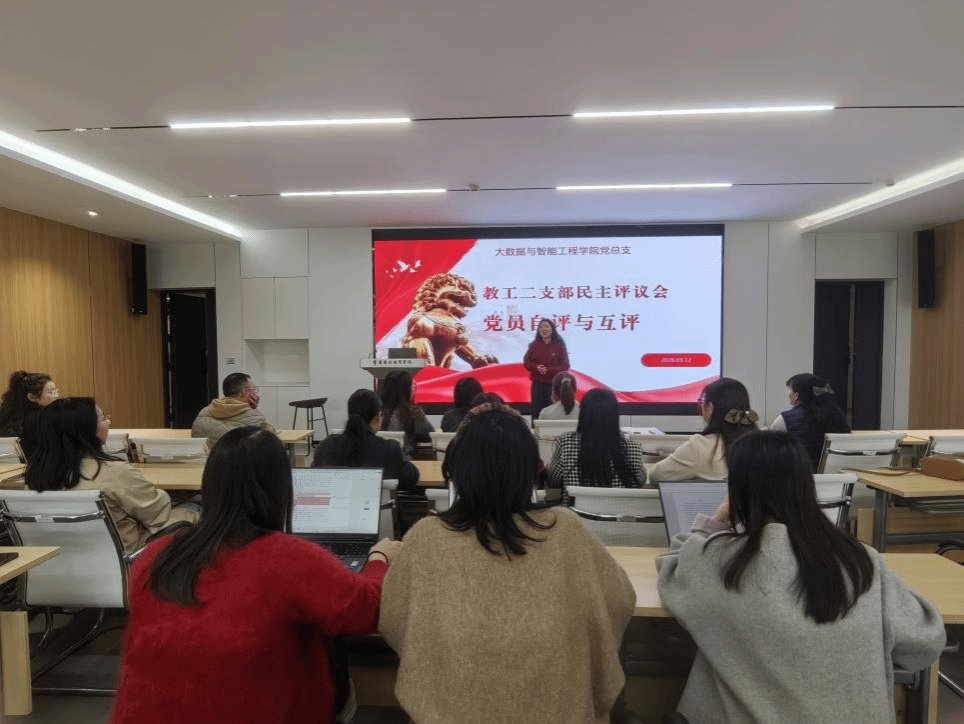 JNSPORTS新人权益党总支教工第