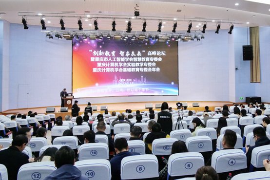 与腾讯共建西南地区首家高校腾讯云实验
