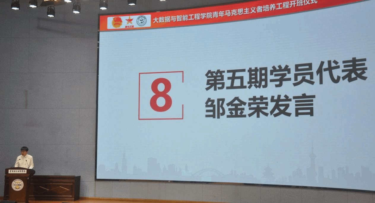 在新征程上绽放青春光彩