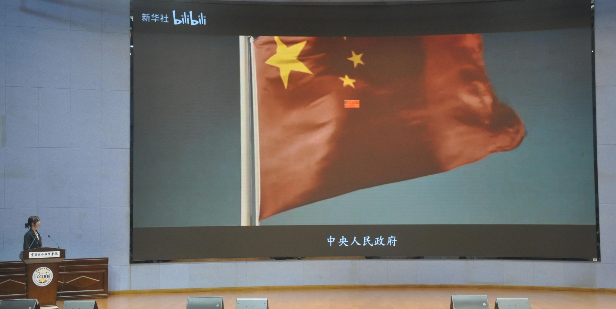 校团委书记