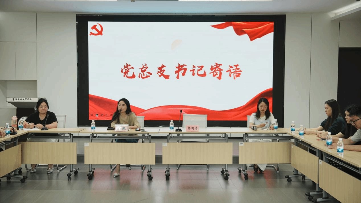 奋斗写华章”毕业生党员座谈会