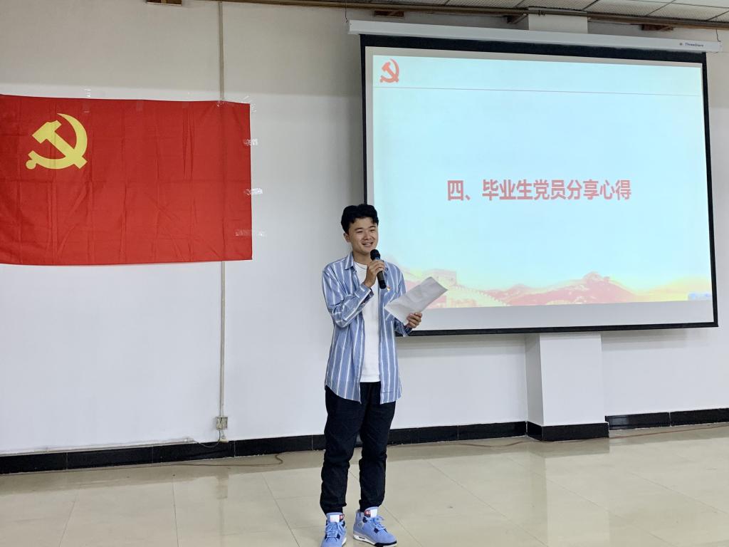 F3E6 JNSPORTS使用方法党总支书记胡