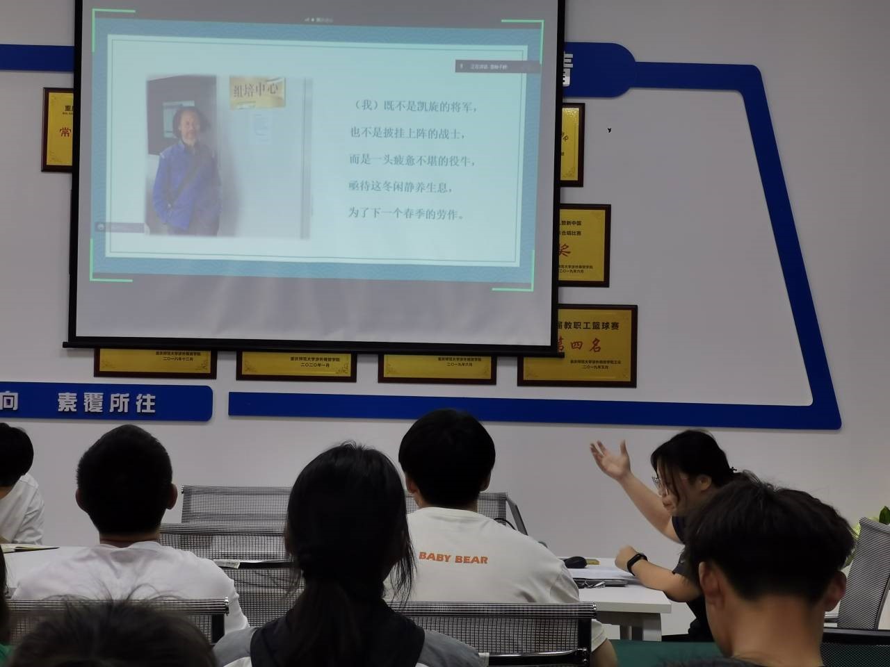 努力前行
