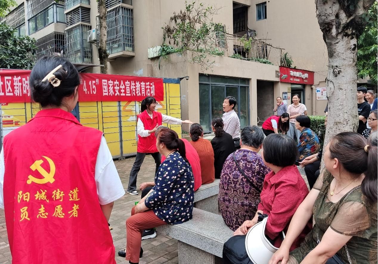 与居民互动