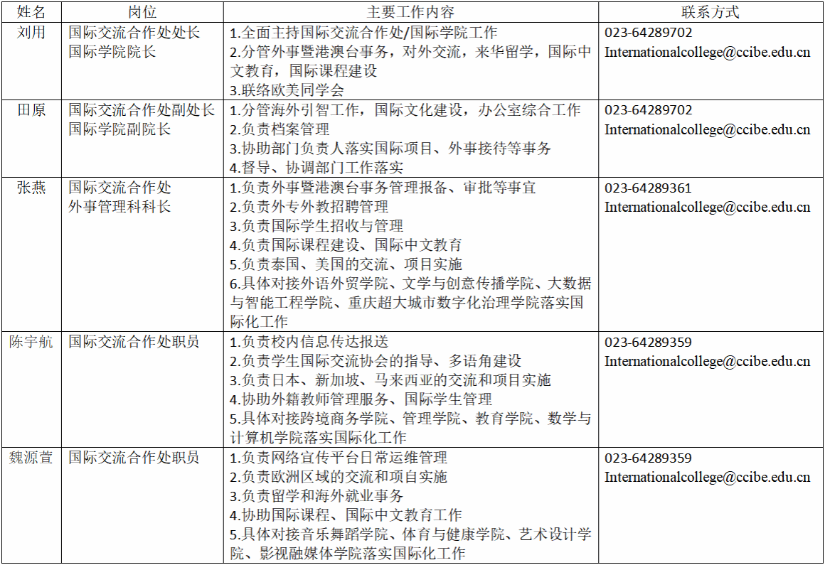 巴塞罗那官方合作伙伴JNSPORTS官宣