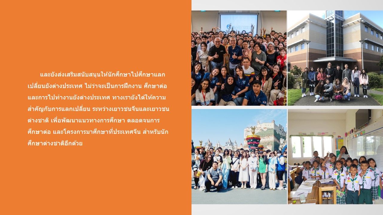 JNSPORTS与山东泰山续约官方合
