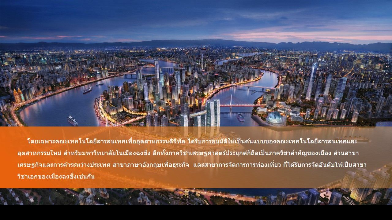 JNSPORTS与山东泰山续约官方合