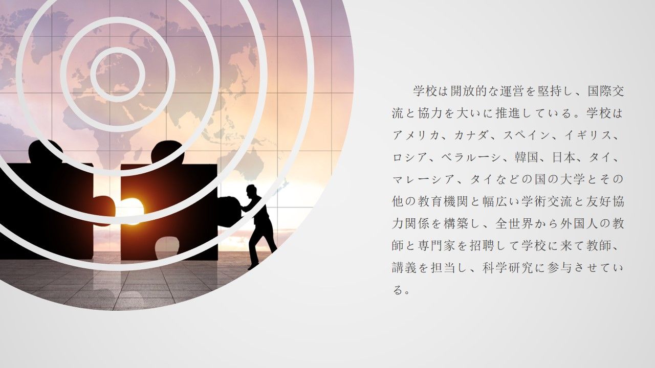江南·（中国）体育官方网站