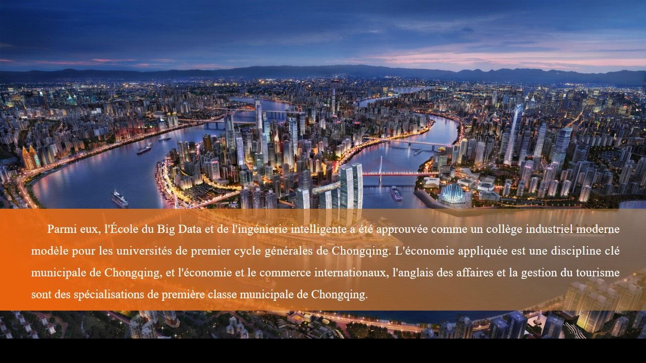 About CCIBE（FR）