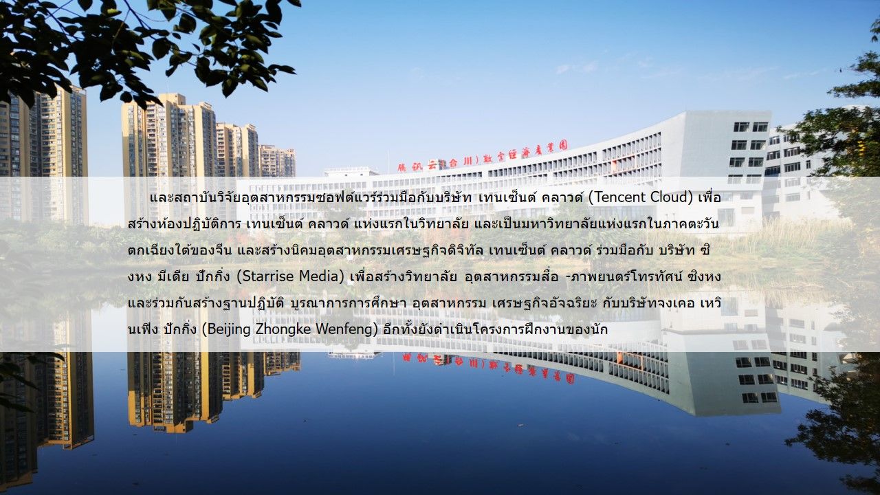 JNSPORTS与山东泰山续约官方合
