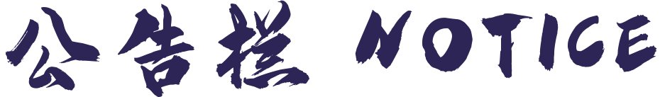 大四赴斯旺西大学攻读一年制硕士