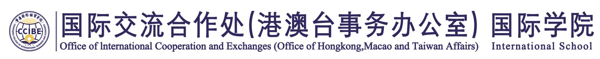 为持续推进中新交流合作