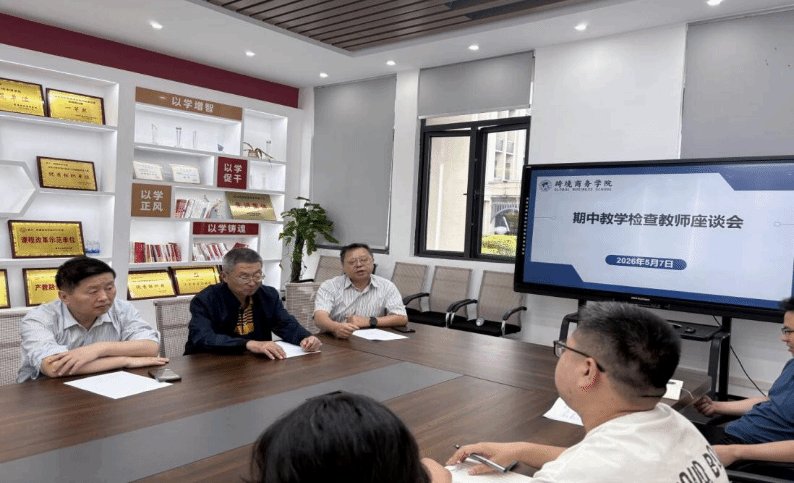 团队深入教学一线