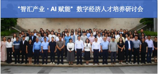 副校长对参会领导及嘉宾表示热烈欢迎
