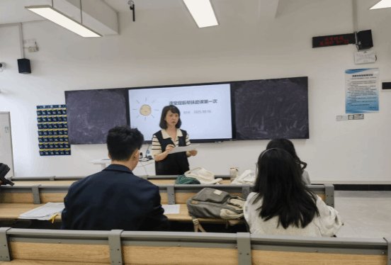 工作动态 首页 教学科研 工作动态