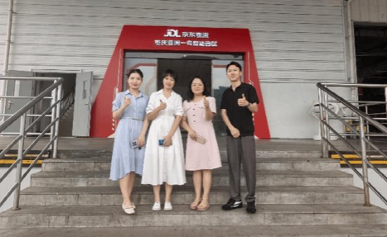应邀前往京东物流重庆亚洲一号智能物流