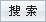 【本网讯】日前