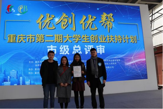 中国 重庆 合川区 JNSPORTS