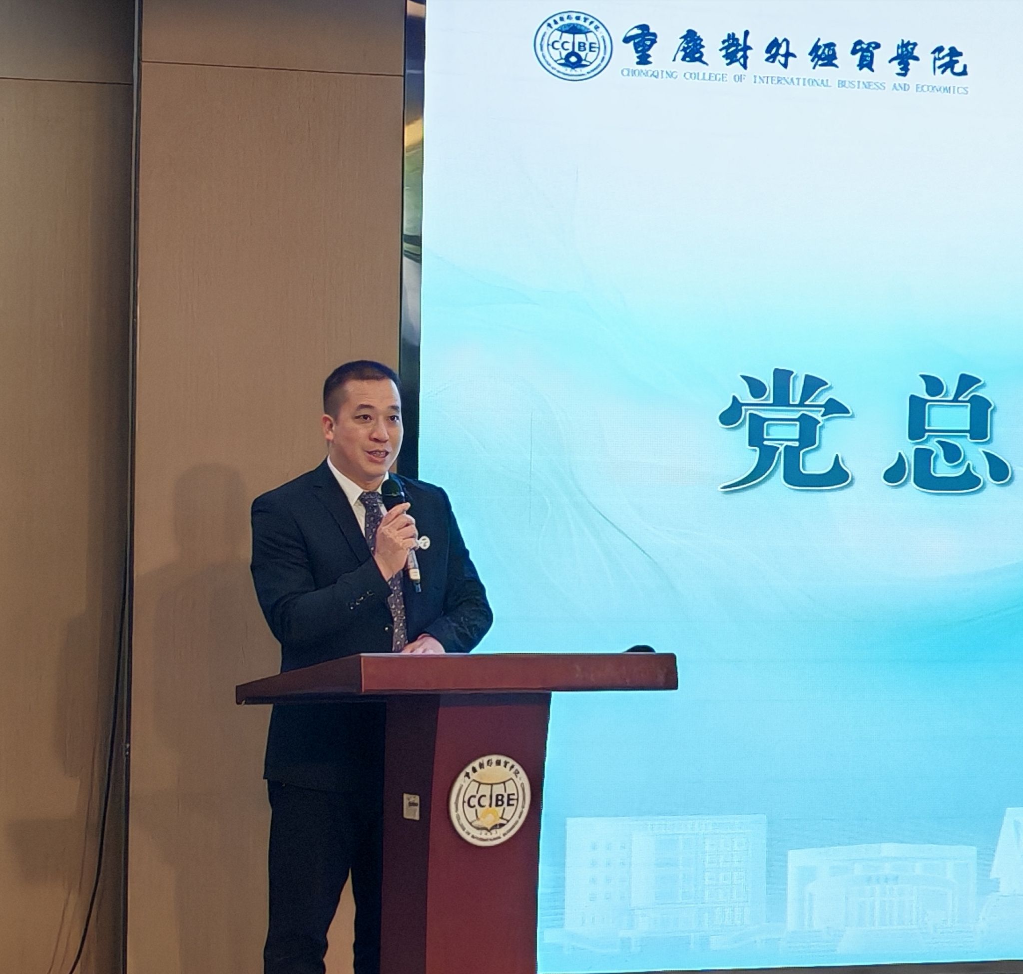 20在B1113会议室隆重召开本科教