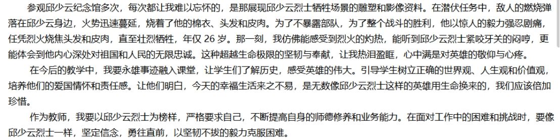 体育与健康江南体育官方网站新手怎么玩