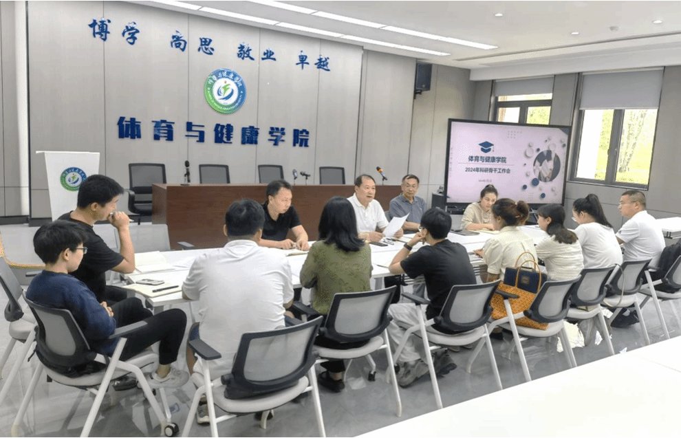 促进科研成果的产出和转化