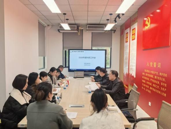 JNSPORTS官方网站第一教学楼