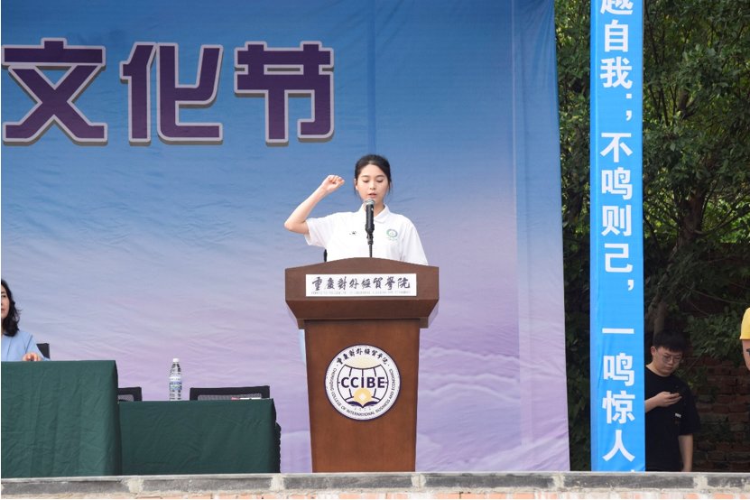 常务副校长王乃武致辞