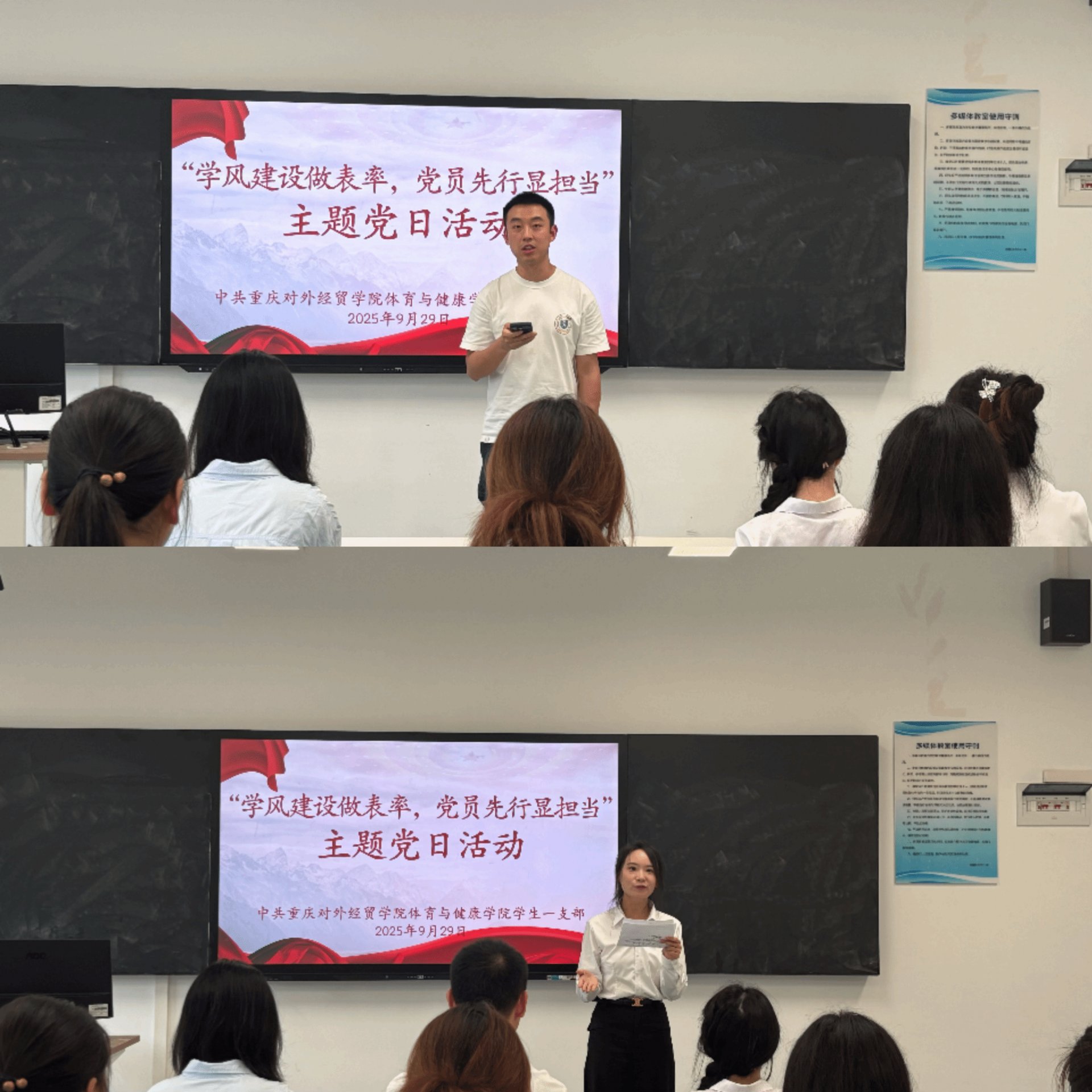 支部全体党员齐聚一堂