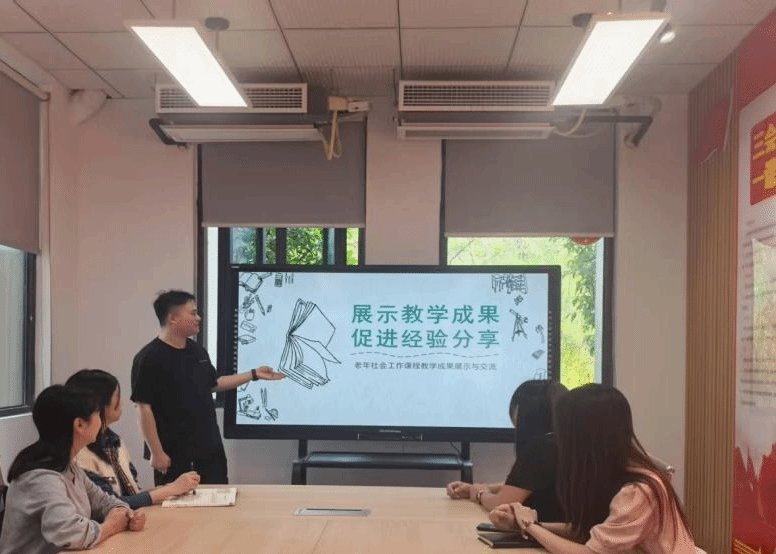健康服务与管理专业教研室开展“老带新