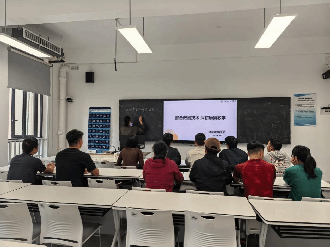 为提升课堂教学质量