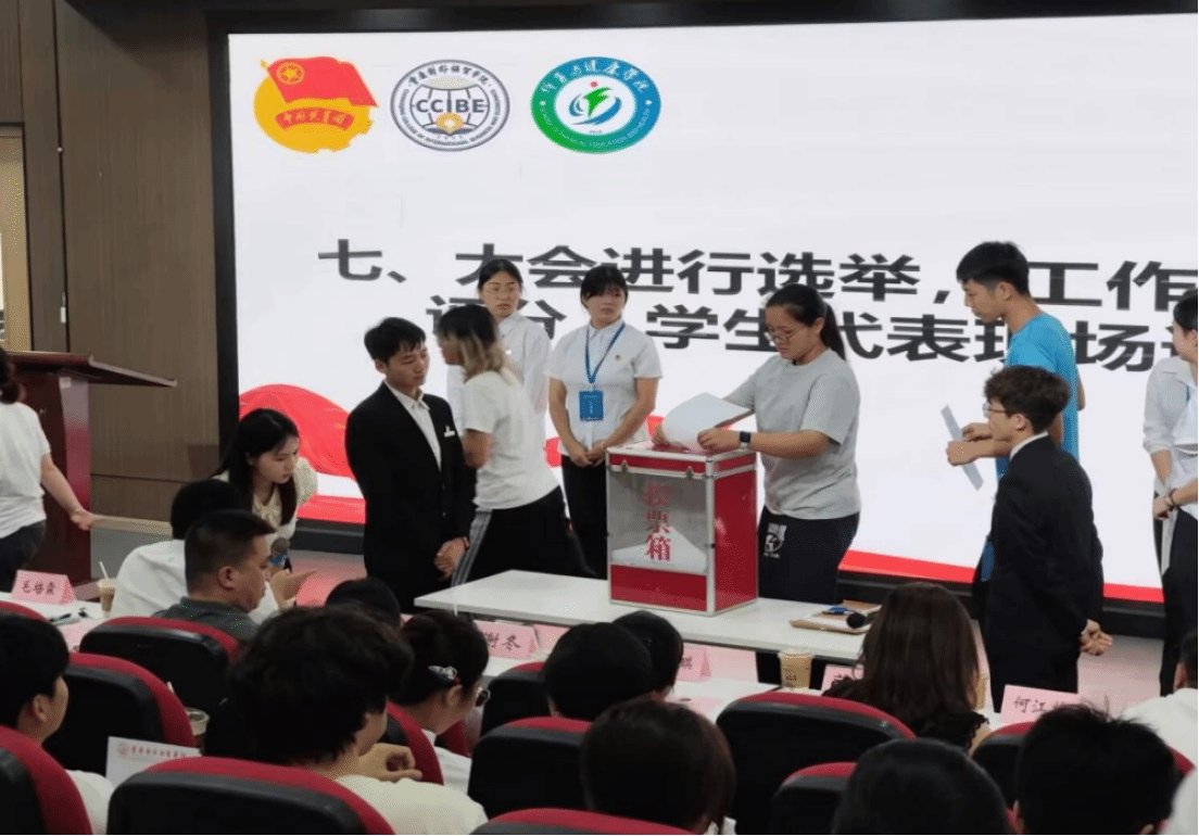 江南体育官方网站手机版登录党支部书记