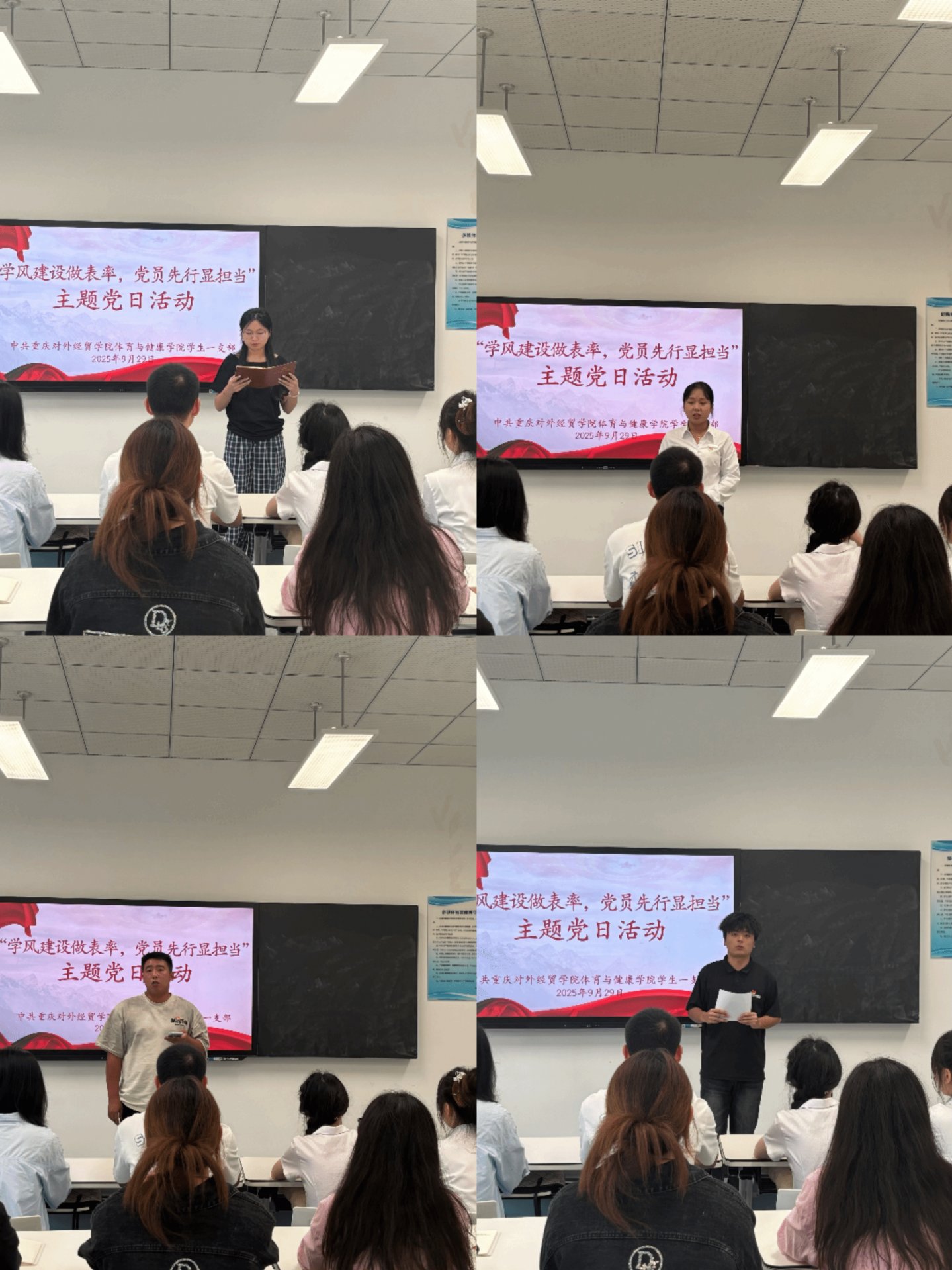 图为支部何江梅主持会议现场图片