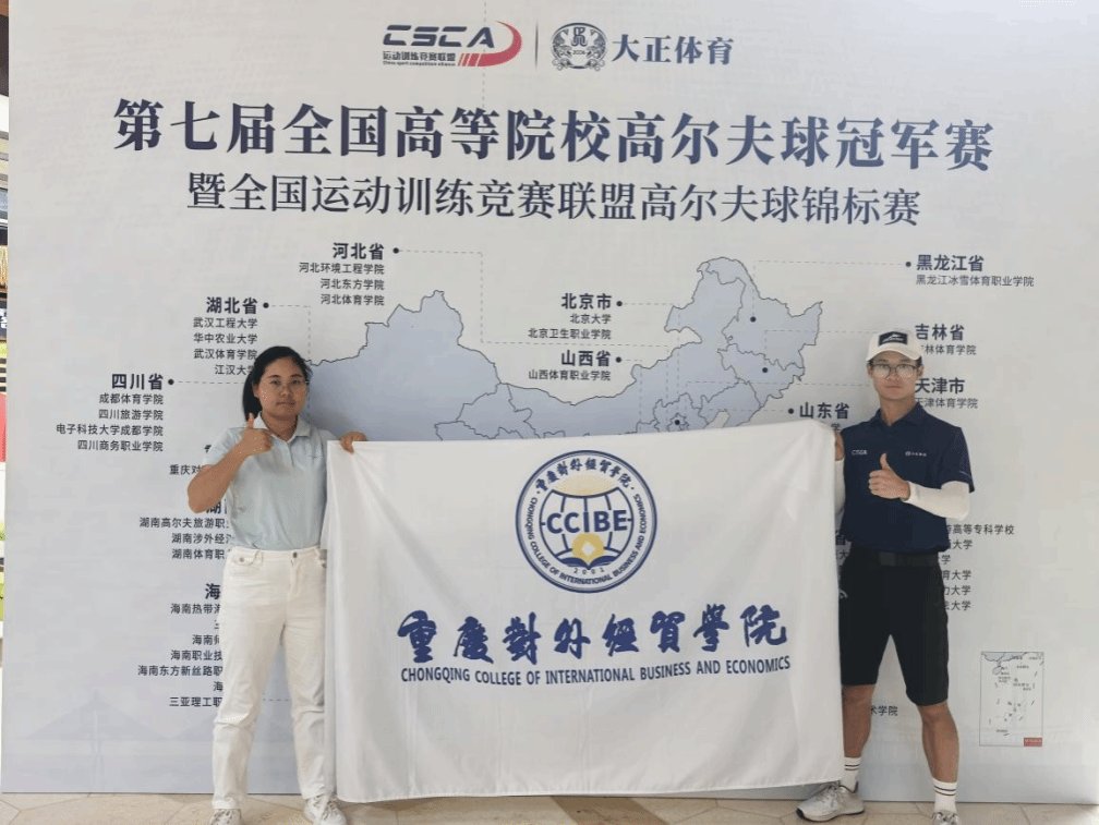 运动会｜活力校园进行时，青春永不...