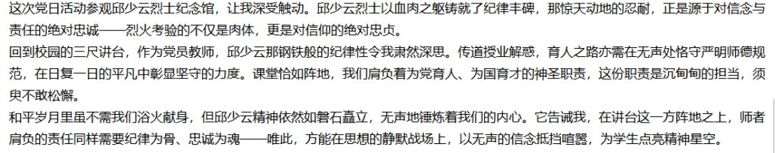 江南体育官方网站新手怎么玩英雄事迹