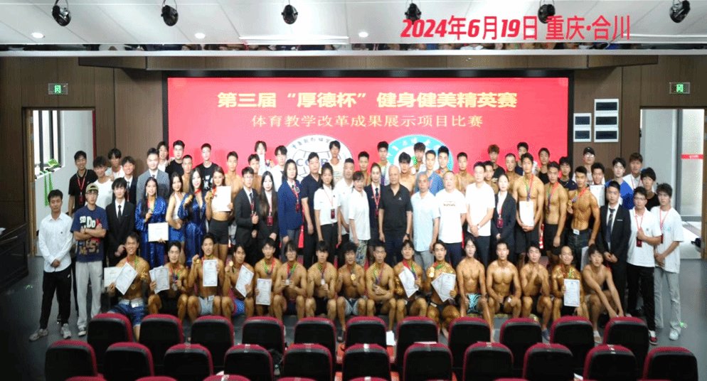 本次比赛吸引了重庆建筑职业工程教师向