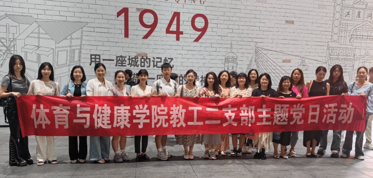 感悟革命先烈坚贞不屈的信仰力量